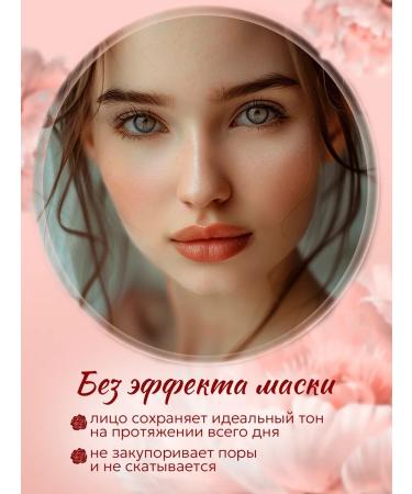 Tonal face cream with sponge tone No. 1 (ivory) - Buy Online on GoSupps.com