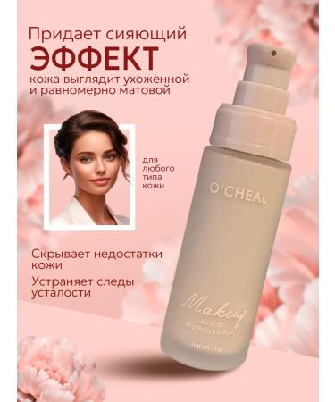 Tonal face cream with sponge tone No. 1 (ivory) - Buy Online on GoSupps.com