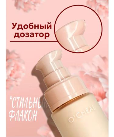 Tonal face cream with sponge tone No. 1 (ivory) - Buy Online on GoSupps.com