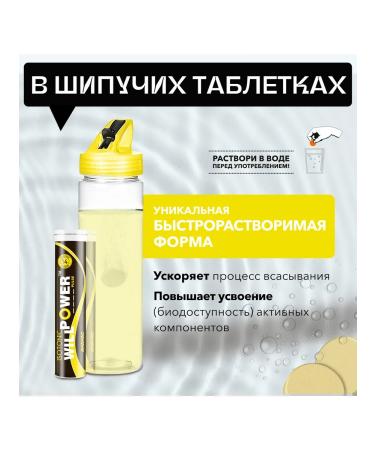 WILLPOWER Isotonic pineapple 14 spiked tablets - Buy Online on GoSupps.com