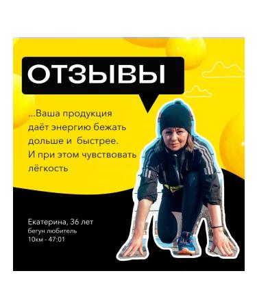 WILLPOWER Isotonic pineapple 14 spiked tablets - Buy Online on GoSupps.com