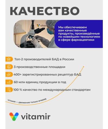 VITAMIR PRO Baby lactase digestion without colic 90 capsules - Buy Online on GoSupps.com