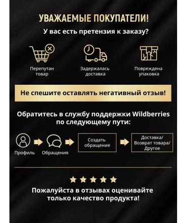 ELLEVON Mini Sasha Massage cream 5 pcs. 5 ml - Buy Online on GoSupps.com