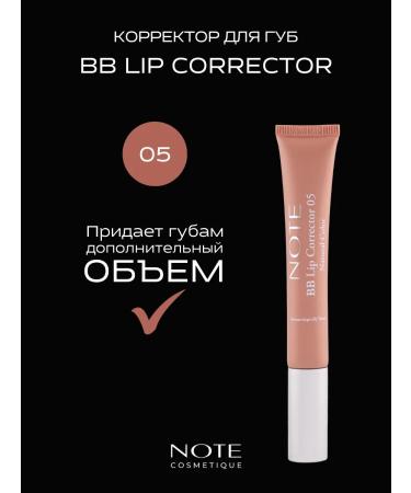 NOTE Cosmetics BB Lip Corrector lip glosses 05 12 ml