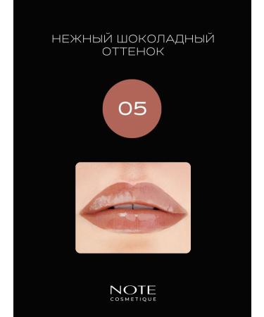 NOTE Cosmetics BB Lip Corrector lip glosses 05 12 ml - Buy Online on GoSupps.com