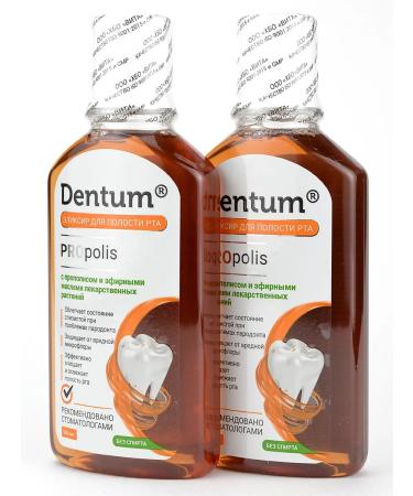 HBO firm VITA Dentum an elixir for the mouth of a balm with propolis and herbs 2pcs