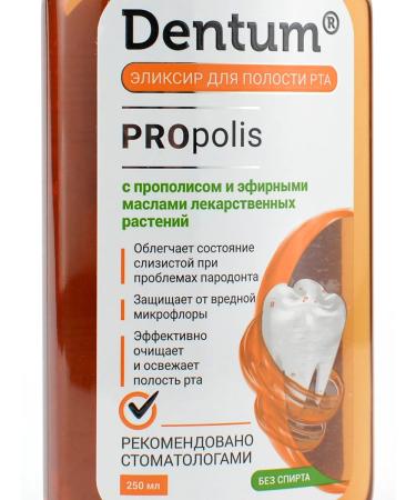 HBO firm VITA Dentum an elixir for the mouth of a balm with propolis and herbs 2pcs - Buy Online on GoSupps.com