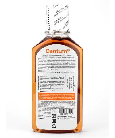 HBO firm VITA Dentum an elixir for the mouth of a balm with propolis and herbs 2pcs - Buy Online on GoSupps.com
