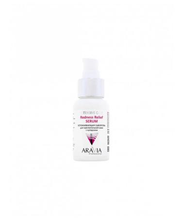 ARAVIA Professional Redness Redness Redness Calier - Buy Online on GoSupps.com