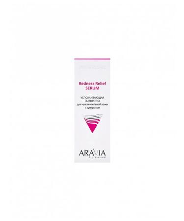 ARAVIA Professional Redness Redness Redness Calier - Buy Online on GoSupps.com