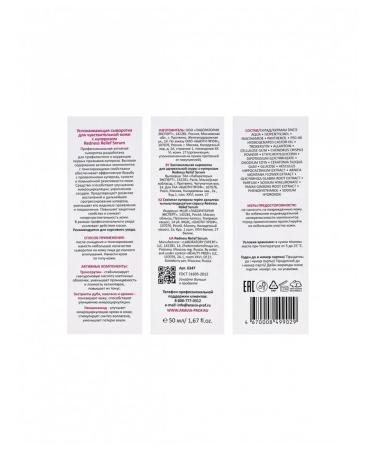 ARAVIA Professional Redness Redness Redness Calier - Buy Online on GoSupps.com