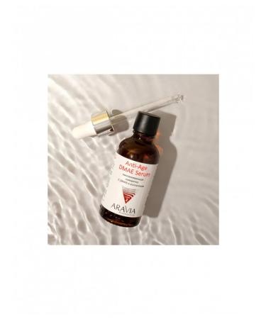 ARAVIA Professional Anti-Age Faces with DME and Collageno - Buy Online on GoSupps.com