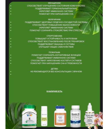 21st Century Vitamin E 90 mg for beauty 110 capsules - Buy Online on GoSupps.com