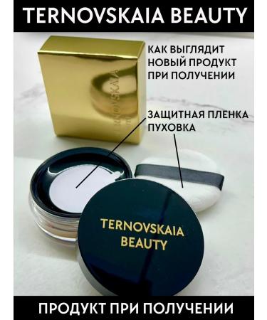 TERNOVSKAIA BEAUTY Highlighter for the face body and hair Light Glow 15 ml - Buy Online on GoSupps.com