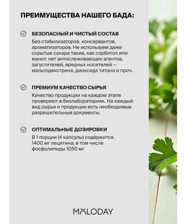 YOUNG PEOPLE Sunflower lecithin in capsules 90 capsules - Buy Online on GoSupps.com