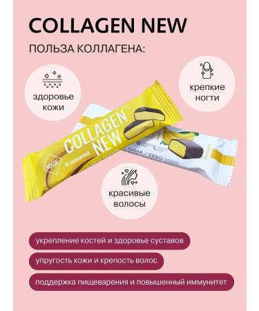 LORDCHCO Collagen New Collagen Bank 5 pcs. banana - Buy Online on GoSupps.com