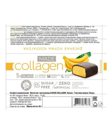 LORDCHCO Collagen New Collagen Bank 5 pcs. banana - Buy Online on GoSupps.com
