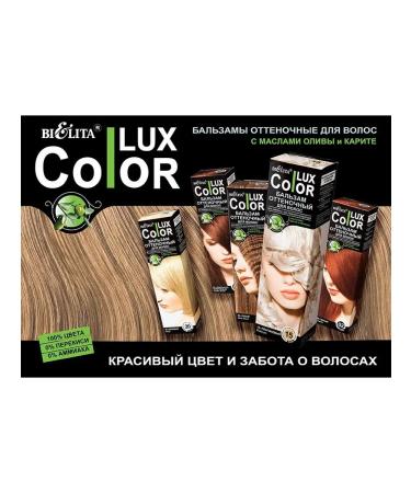 Belita Tint hair balm Color Lux T 15 Platinum 2pcs - Buy Online on GoSupps.com