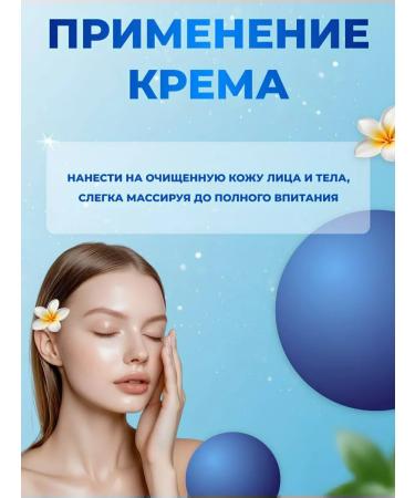 Vivasan Moisturizing face cream Vivaderm Lamellar emulsion Mle - Buy Online on GoSupps.com