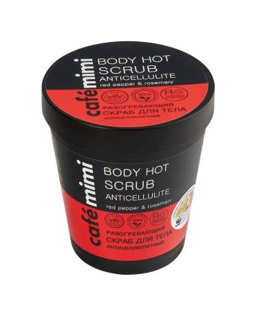 Cafe Mimi Body scrub warm -up anti -cellulite 280 g 2pcs - Buy Online on GoSupps.com