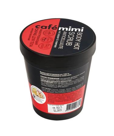 Cafe Mimi Body scrub warm -up anti -cellulite 280 g 2pcs - Buy Online on GoSupps.com