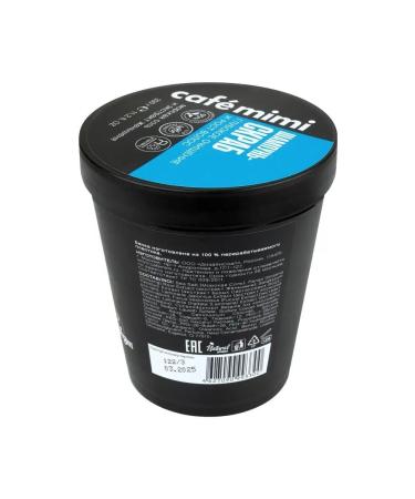 Cafe Mimi Body scrub detox sea salt 330 g 2pcs - Buy Online on GoSupps.com