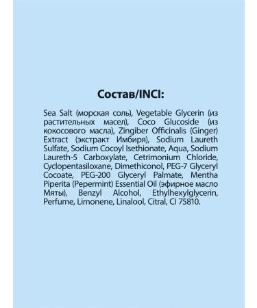 Cafe Mimi Body scrub detox sea salt 330 g 2pcs - Buy Online on GoSupps.com