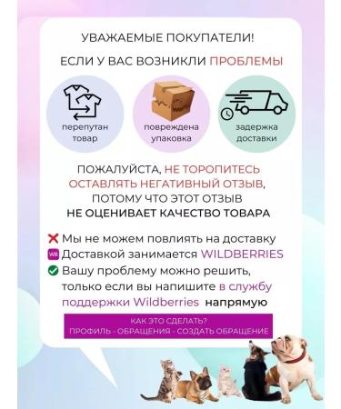 ZOOBOOKING Meat sausages for cats village goodies 45 g - Buy Online on GoSupps.com