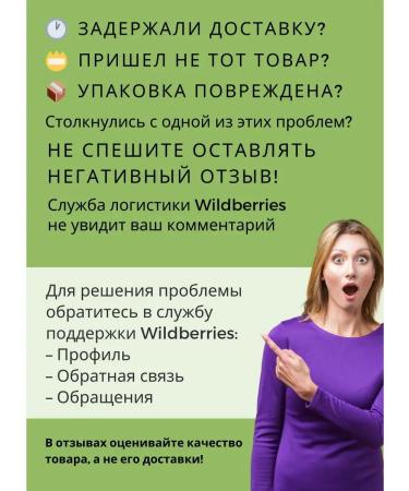 Acorelle Natural oil soothing after depilation and tanning - Buy Online on GoSupps.com