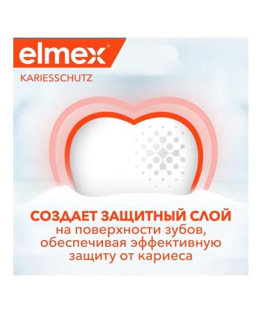 Elmex Toothpaste protection against caries and enamel strengthening 75 ml - Buy Online on GoSupps.com