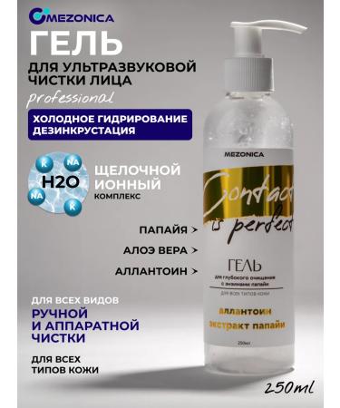 Mesonica Gel for ultrasonic facial cleansing and dezicrustation