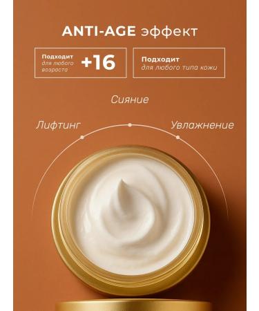 LU MINATE Face cream Nutrum anti -aging - Buy Online on GoSupps.com