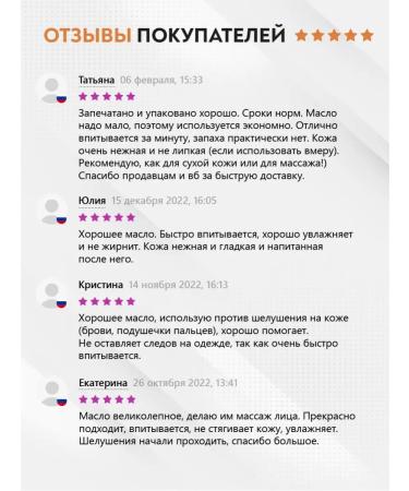 Elpharma Trekal almond oil 100% - Buy Online on GoSupps.com