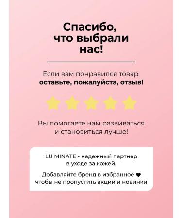 LU MINATE Aloe gel for the face body and hair - Buy Online on GoSupps.com