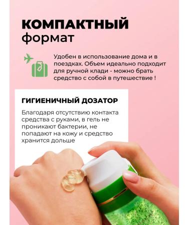LU MINATE Aloe gel for the face body and hair - Buy Online on GoSupps.com