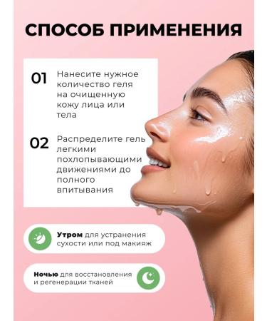 LU MINATE Aloe gel for the face body and hair - Buy Online on GoSupps.com