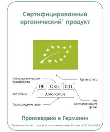 Fleur Alpine Silent-free children's corn-risovaris 5 months 2 pcs 175g - Buy Online on GoSupps.com