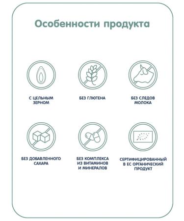 Fleur Alpine Silent-free children's corn-risovaris 5 months 2 pcs 175g - Buy Online on GoSupps.com