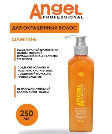 Angel Professional Professional Silphane shampoo for painted 250 ml