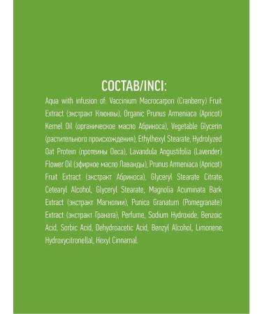 EO laboratorie Body milk velvet skin 250 ml 2pcs - Buy Online on GoSupps.com