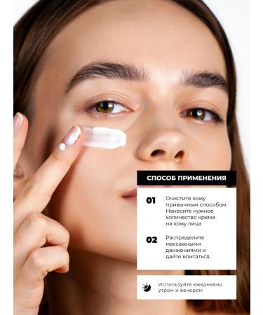 LU MINATE Eye cream anti -aging - Buy Online on GoSupps.com