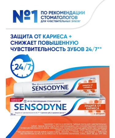 Sensodyne Toothpaste protection against caries 75 ml