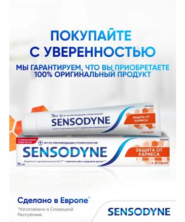 Sensodyne Toothpaste protection against caries 75 ml - Buy Online on GoSupps.com