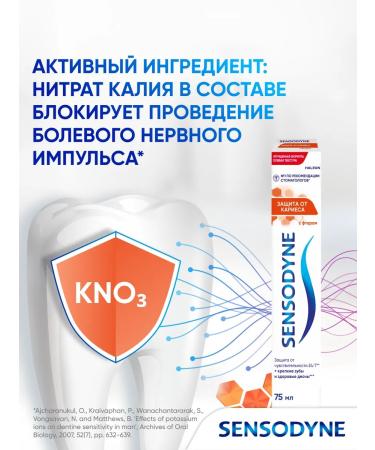 Sensodyne Toothpaste protection against caries 75 ml - Buy Online on GoSupps.com