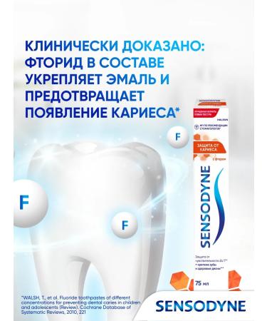 Sensodyne Toothpaste protection against caries 75 ml - Buy Online on GoSupps.com