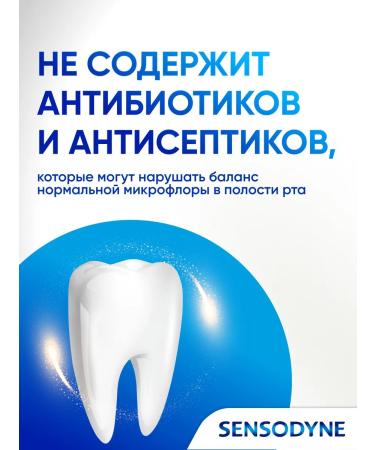 Sensodyne Toothpaste protection against caries 75 ml - Buy Online on GoSupps.com