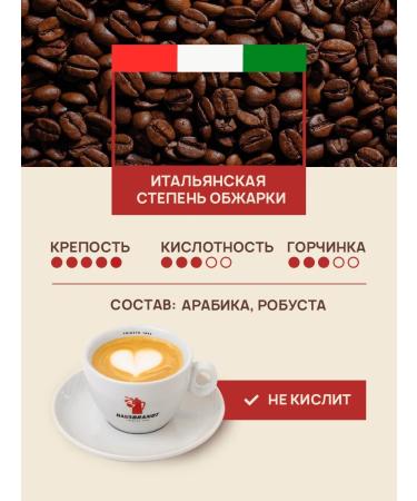Hausbrandt Coffee in grains 1 kg Espresso - Buy Online on GoSupps.com