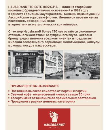 Hausbrandt Coffee in grains 1 kg Espresso - Buy Online on GoSupps.com