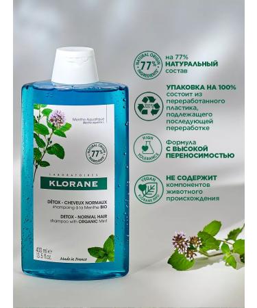 KLORANE Organic shampoo with water mint 400 ml - Buy Online on GoSupps.com