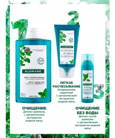KLORANE Organic shampoo with water mint 400 ml - Buy Online on GoSupps.com